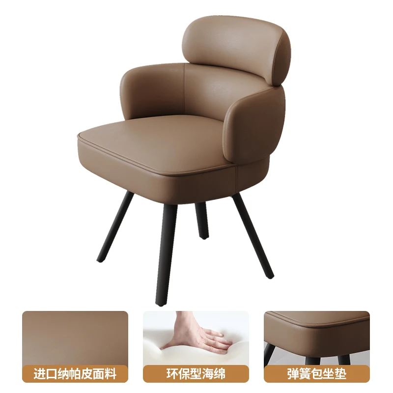 Rotatable dining chair Household desk chair Leisure negotiation chair Light luxury