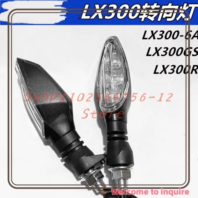 

Suitable for Loncin Accessories LX300-6A CR6 Wuji 300R LX300GS-B Sports Car Left and Left Rear Turn Signal