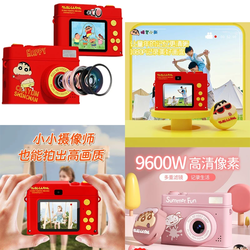 

Crayon Shin Chan Children Camera 9600w High-definition Camera Anime Peripheral High-definition Digital Camera Birthday Girl Gift