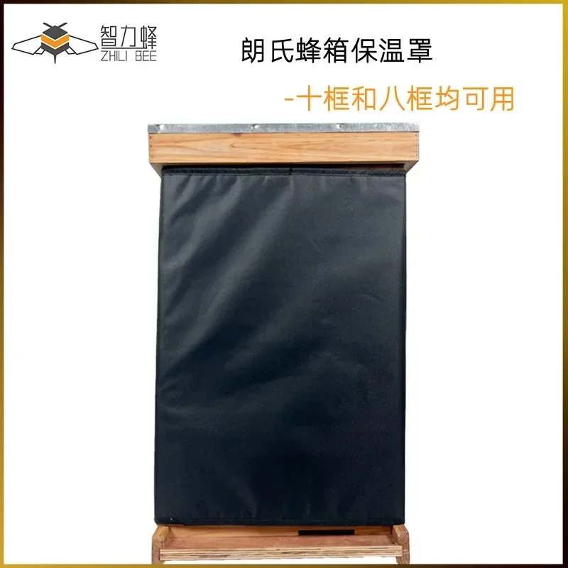 

Bee Hive Insulation Cover 600D Waterproof Oxford Cloth Adjustable Pearl Cotton Windproof Waterproof Cross-Border Hot Sale