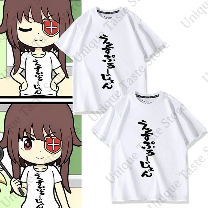 ‌Isekai Quartet T Shirt Megumin Same Explosion えくすぷろーじょん Print T-shirt Men Women Cartoon Fashion Cotton Short Sleeve Tee Tops
