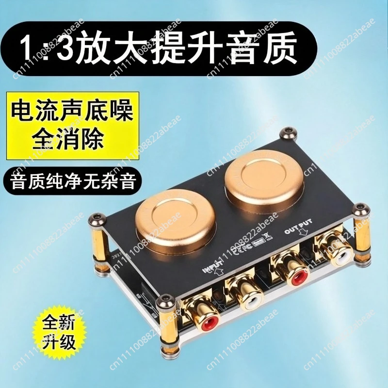 Audio Isolator Boost Cow Audio Improvement Boost Timbre Sound Quality Passive Preamp Boost Amplification Gain Sound