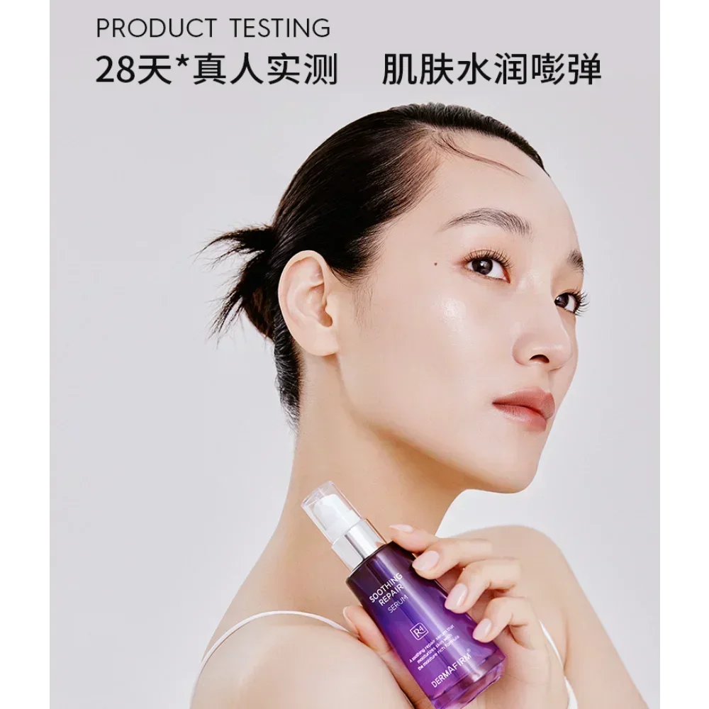 Korea Dermafirm Perilla Extract Concentrated ESSENCE Hyaluronic Acid Repairing Hydration Soothing Moisturizing Firming Skin Care