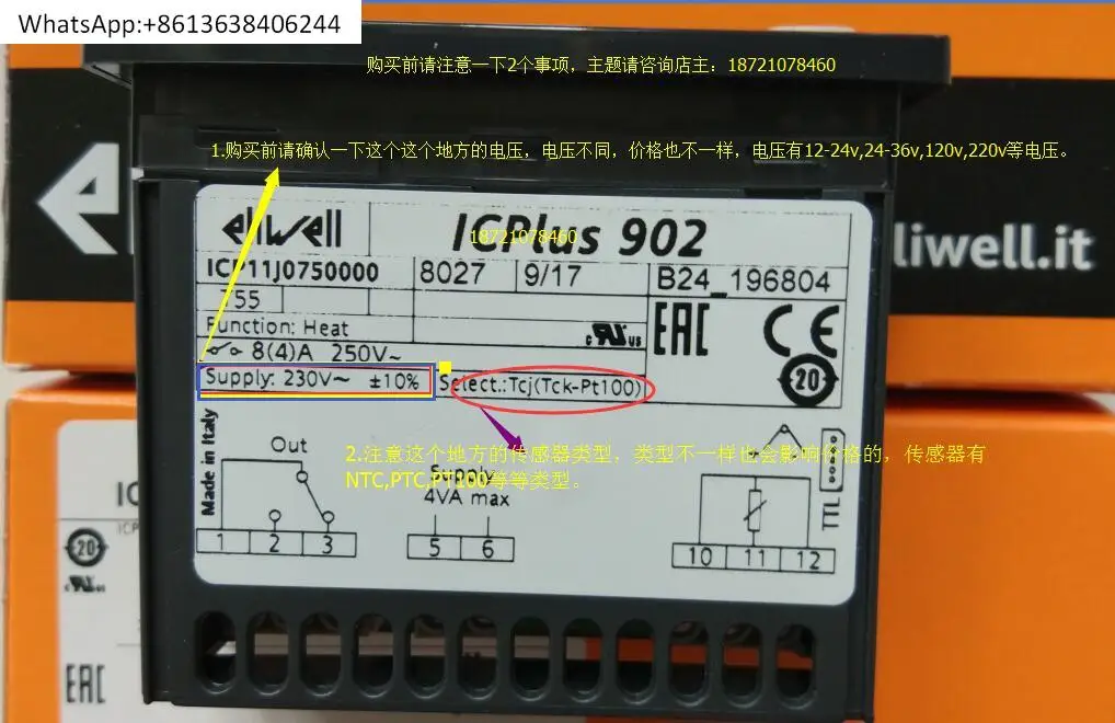 

Термостат ELIWELL IC902, ICPlus902, 230 В, термостат NTC/PTC/PT100