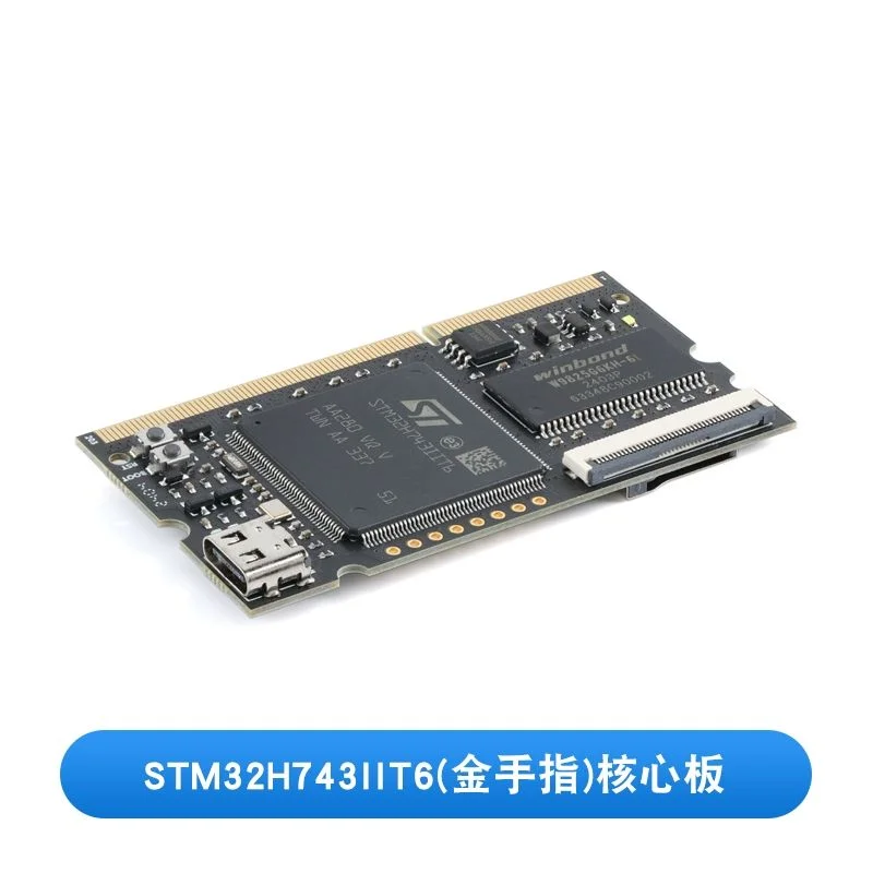1PCS STM32H743IIT6(Gold Finger)+(IO Expansion board) Core board System learning board STM32 Development board New In stock