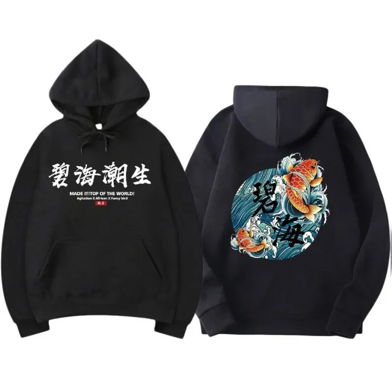 Japanese Koi Fish Print Hoodie Anime Unisex Harajuku Kawaii Hoodie COTTON Soft and Comfortable Streetwear Unisex Print Hoodies