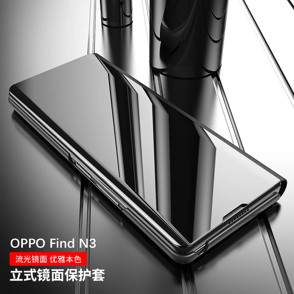 Luxury Mirror Flip Cover For Oneplus Open OPPO Find N3 5G Case View Screen Stand Leather Full Protection Cases