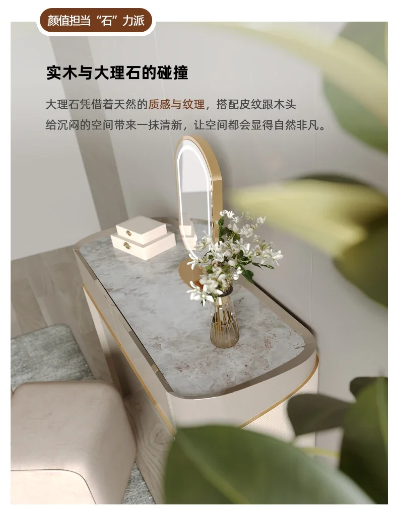 

Light luxury dresser simple bedroom modern fashion high-end makeup table