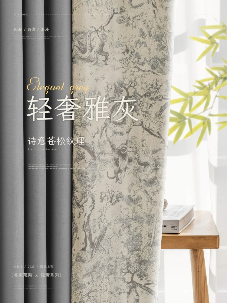 

New Chinese style curtains living room bedroom blackout Chinese style ancient style tea room lace cotton and linen light luxury