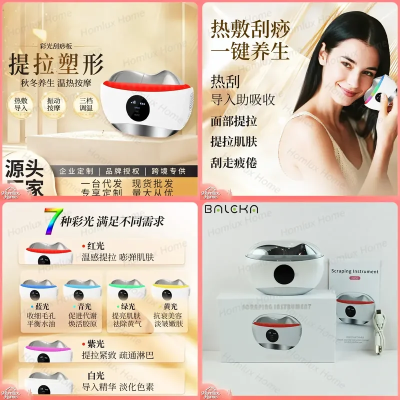 Scraping for Face Neck Shoulders Body Heating Gua Sha Massage Tool Beauty Therapy Detox Relief Pain