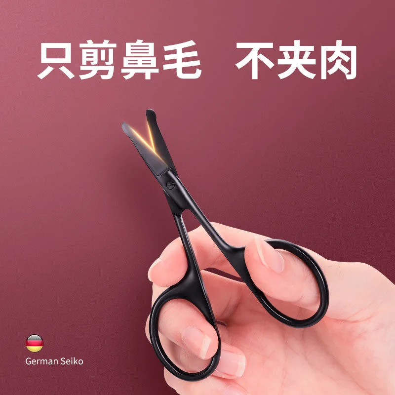 1PC Silver Black Precision Round Head Safety Nose Hair Scissors Neutral Stainless Steel Scissors Personal Cleaning Care Tools