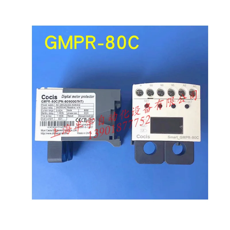 Inteligentny GMPR-30C zabezpieczenie silnika/05A/60C/100C zabezpieczenie przed utratą fazy nadprądowej