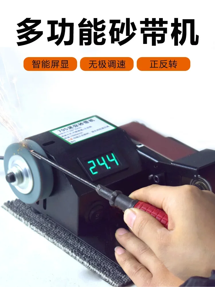 Belt sander Small household micro DIY accessories Sandpaper belt sander Electric knife sharpener Polishing machine Multi-functio