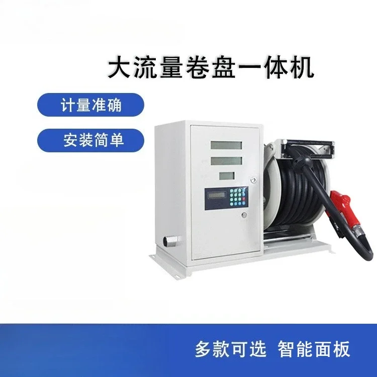 Tanker Vehicle Movable Large FlowReel Integrated Machine