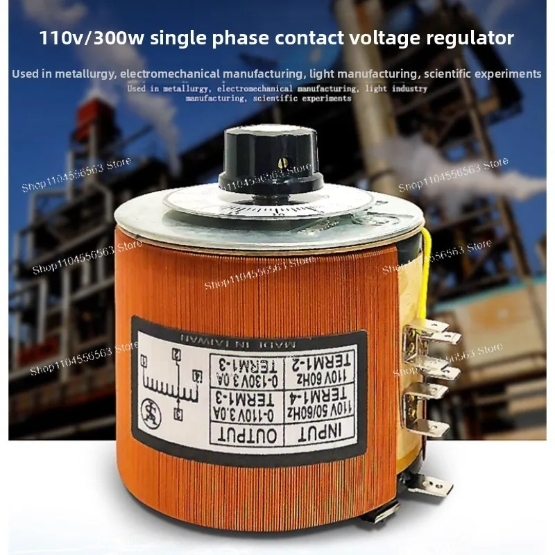 110V input AC voltage regulator 0-130V adjustable output, industrial grade single-phase voltage regulator