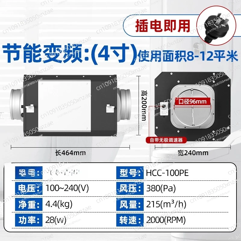 Новый ультра-тихий вытяжной вентилятор для спальни в Гунгуане, свежий вытяжной вентилятор, мощный вентиляционный вентилятор Новый ультра-тихий вытяжной вентилятор для спальни в Гунгуане, свежий вытяжной вентилятор, мощный вентиляционный вентилятор