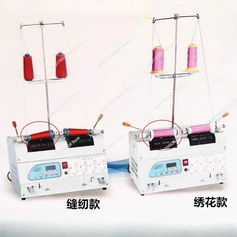 Computer automatic thread winding machine, sewing thread winding machine, winding , embroidery thread dividing screen, rewinder