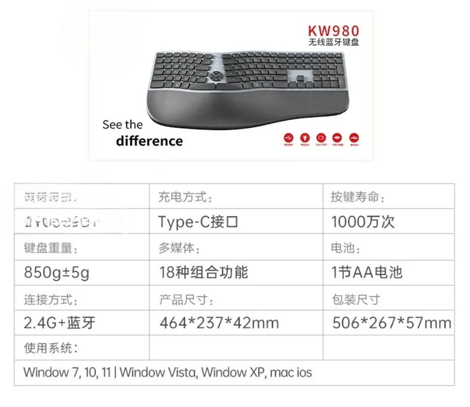 Laptop Desktop PC Host Wireless Keyboard Bluetooth Charging Dual Mode Ergonomic Multimedia Keyboard
