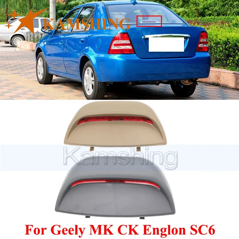 

CAPQX For Geely MK CK Englon SC6 Car Rear High Mount Brake Light 3rd Third Brake Light Stop Light Additional Brake Lamp