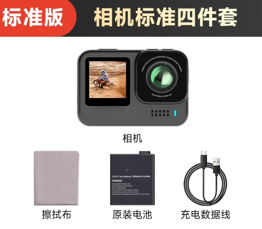Action Camera Go Pro 8k 5k 4k 60fps Fhd 6-aixs Stabilizer Waterproof Sport Action Camera