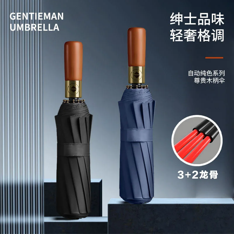 Paraguas Automático Reforzado de 12 Varillas Resistente al Viento con Mango de Madera Sólida, Paraguas Plegable Automático para Negocios, Doble Uso para Hombre