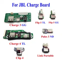 1PCS For JBL Flip 5 Charge 3 4 TL GG Pules 3 ND Clip 4 Micro USB Charge Port Socket USB 2.0 Audio Jack Power Board Connector