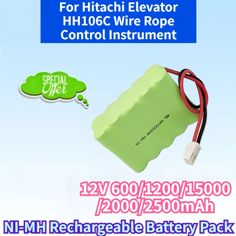 

Новый аккумуляторный блок 12В 600/1200/15000/2000/2500 мАч NI-MH для прибора управления тросом лифта Hitachi HH106C