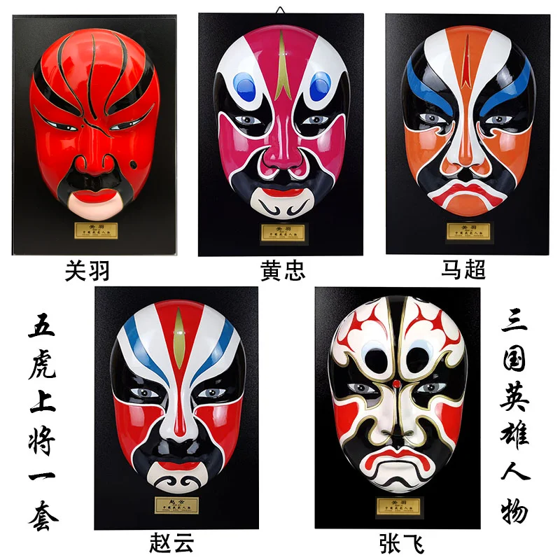 

Opera Facial Mask Decoration Peking Opera Pendant Hot Pot Restaurant Restaurant Restaurant Chinese Characteristic Gift