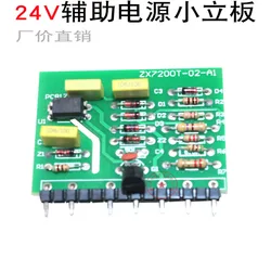 24V Inverter Welding Machine Auxiliary Power Supply Small Vertical Board Inverter Welding Machine Switching Power Board