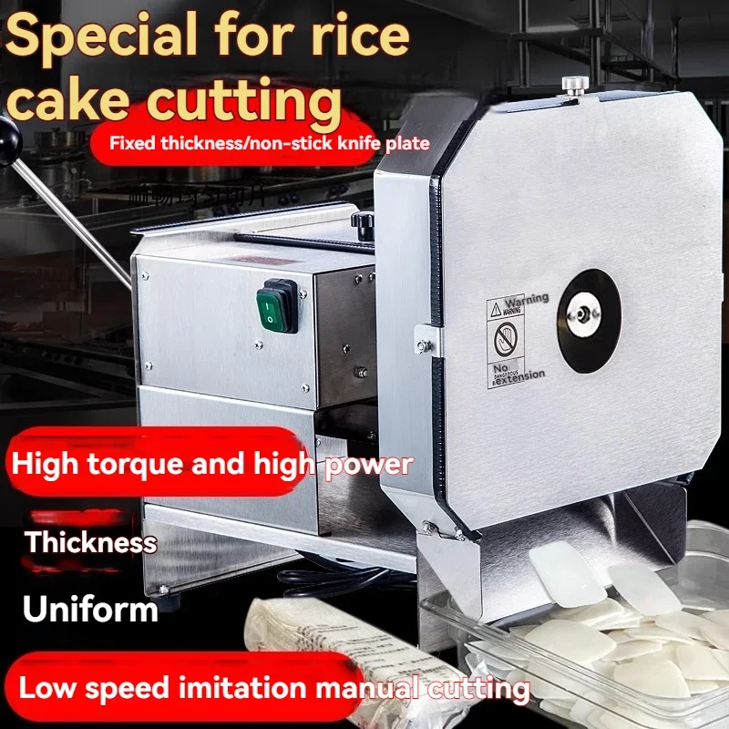 High-power commercial-grade chicken slicer suitable for rice cakes, cooked beef, and sausages; air-operated rice cake slicer