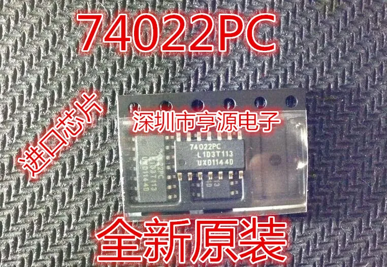 5-個-74022pc-在庫チップ