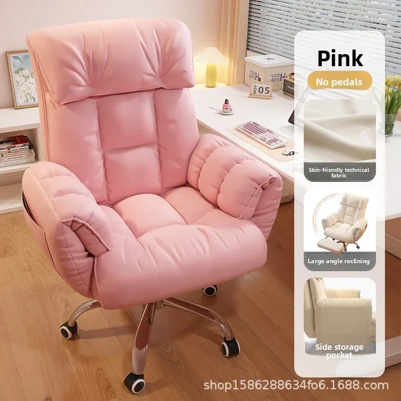 Computer chair backrest comfortable live broadcast chair makeup lazy lift swivel chair dormitory student e-sports chair