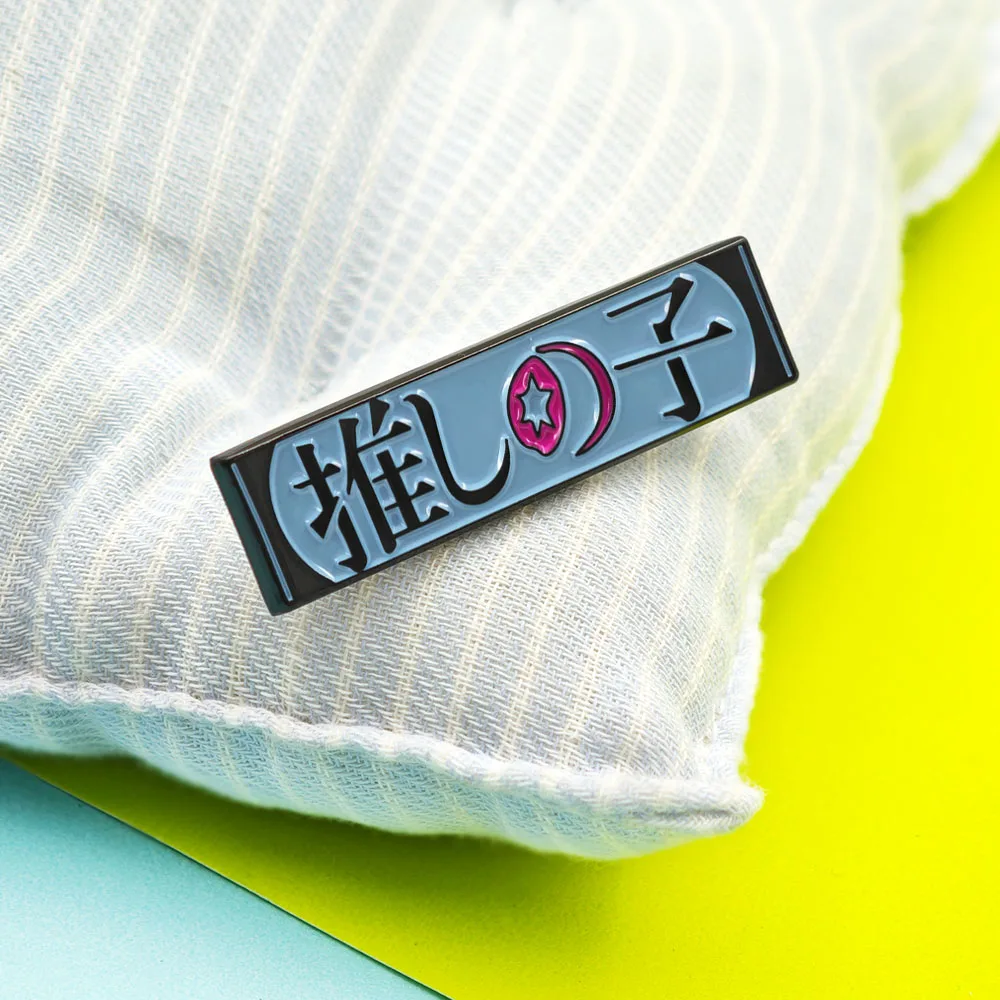 Oshi No Ko Emaille-Anstecker, japanisches Anime-Logo, Broschen, Ai Hoshino, Sternauge, rechteckige Anstecknadeln, Reversnadeln, Otaku-Schmuck, Geschenk für Rucksack – Detail 7