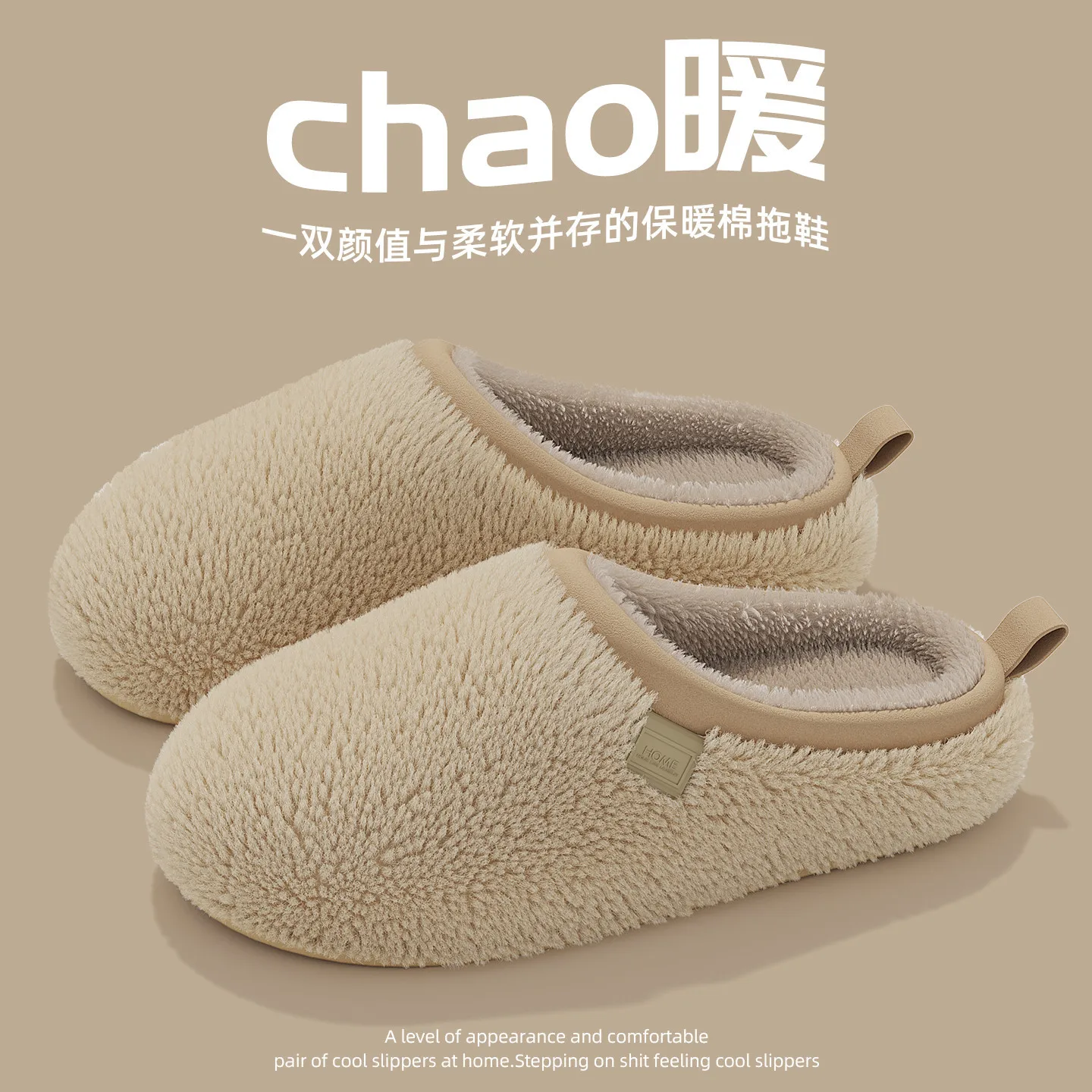 Cotton slippers women's autumn and winter indoor home non-slip thick bottom high-grade plush new slippers men's