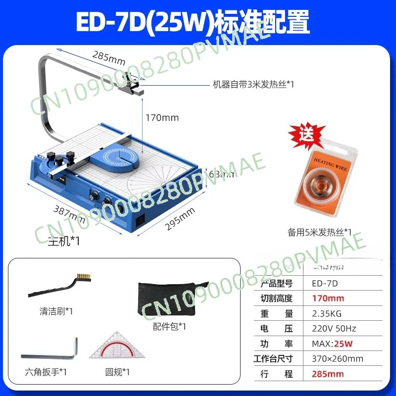 Hot Wire Foam Cutter Table | KT Board EVA Sponge Cutting Machine | 3D Modeling Workbench for DIY Crafts
