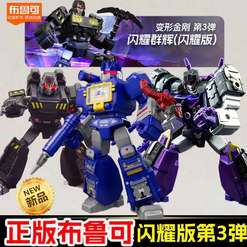 오리지널 Blokees Transformers Sparkling Edition Vol.3 Megatron IDW Tarn 피겨 모델 로봇 블라인드 박스 키드 방출 라이트 장난감 선물