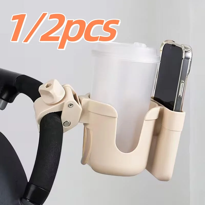 1/2PCS 2-in-1 Universal Stroller Water Cup Holder With Phone Holder, Universal Bottle Holder For Wheelchair stroller Accessories view 2