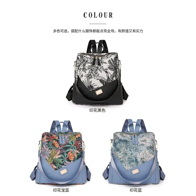 New Trendy Women's Backpack Fashion Printed Design Large Capacity Travel Backpacks Casual Daypack Lightweight Bag