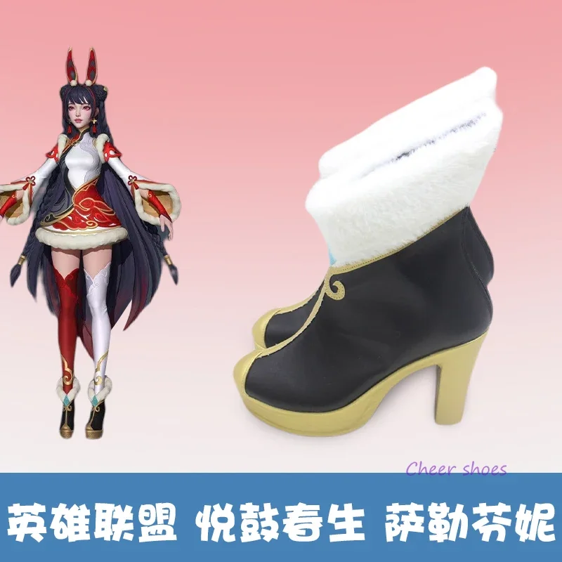 LOL Seraphine Cosplay Costume Game LOL New Year Skin Red Rabbit Shoes Boots Accessoriest Halloween Christmas Party