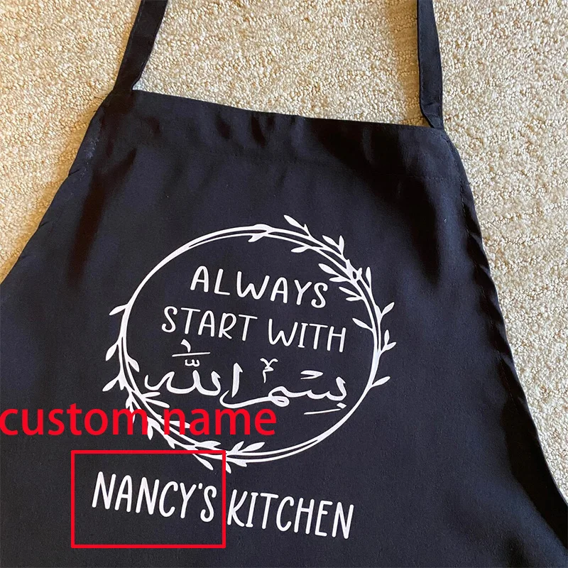 Personalised Bismillah kitchen apron Ramadan Mubarak Eid al-Fitr Muslim Islamic Kareem Iftar suhoor decoration wife mom gift