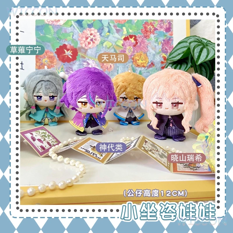 12 см проект Sekai Tenma Tsukasa Baby Косплей Kamishiro Rui Kusanagi Nene Akiyama Mizuki Косплей Plushie Soft Dolll Забавный подарок