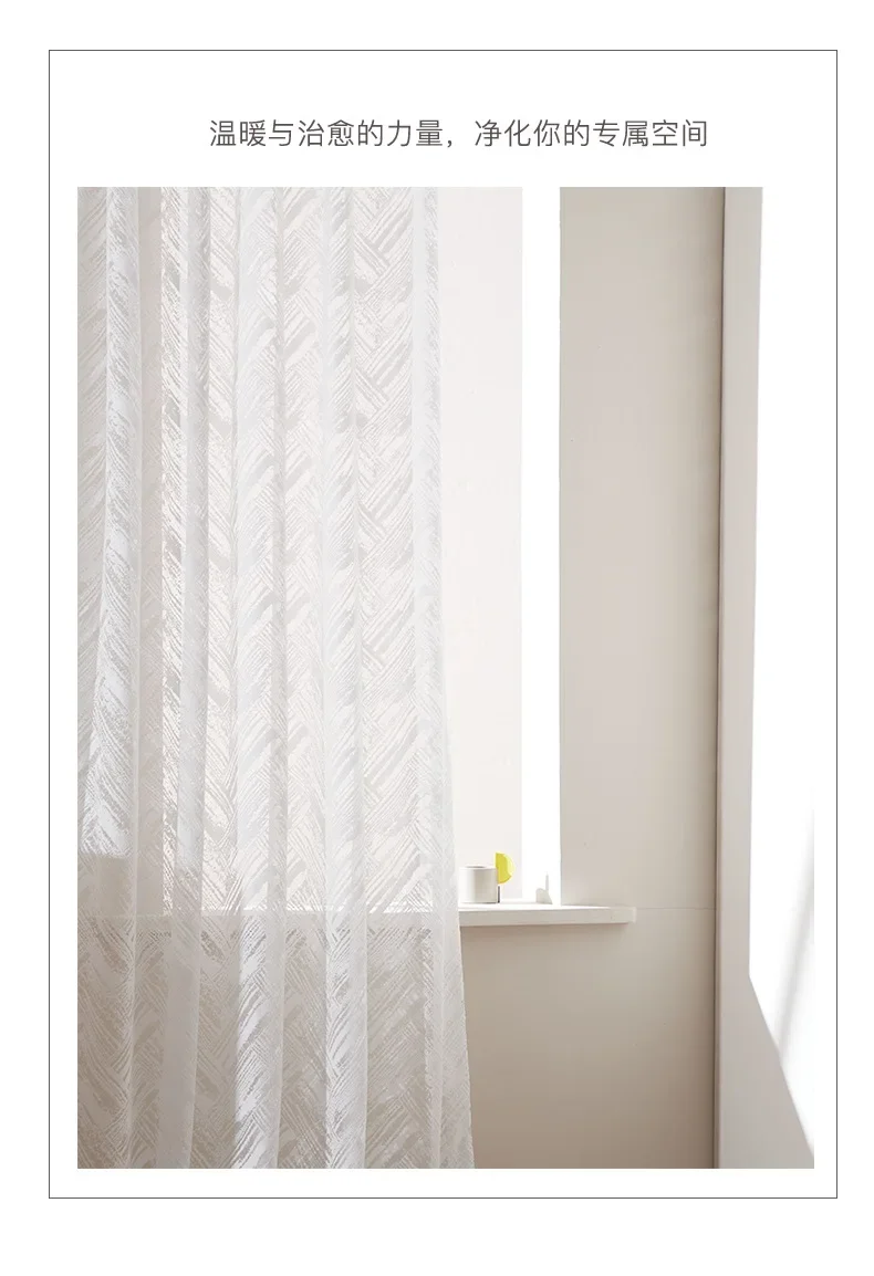 Moderne französische fein gewebte geometrische feste Muster weiße Tüll Vorhänge für Wohnzimmer Schlafzimmer Esszimmer Luxus Fenster Vorhänge benutzer definierte – Detail 3