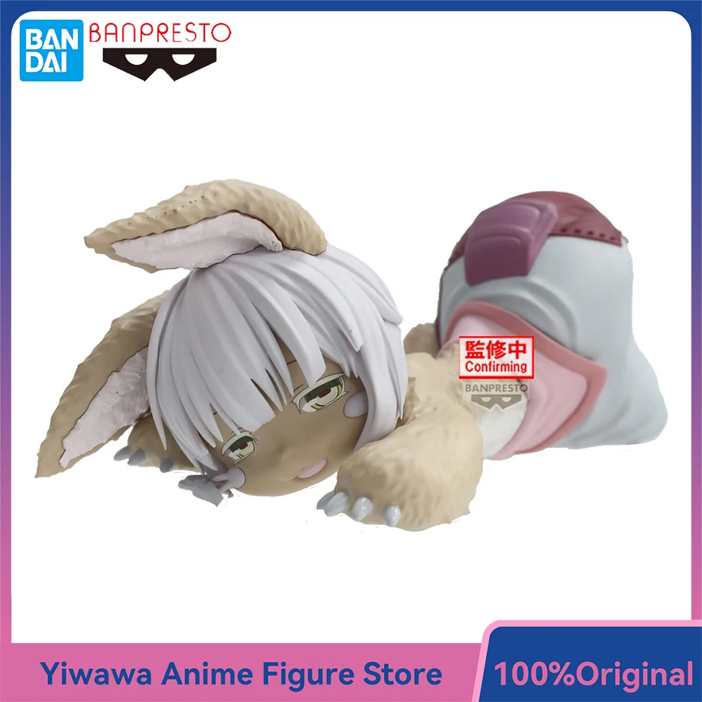 

Banpresto Relax time Nanachi (Made in Abyss: The Golden City of the Scorching Sun) 21cm Anime Figure Model Collection Toys