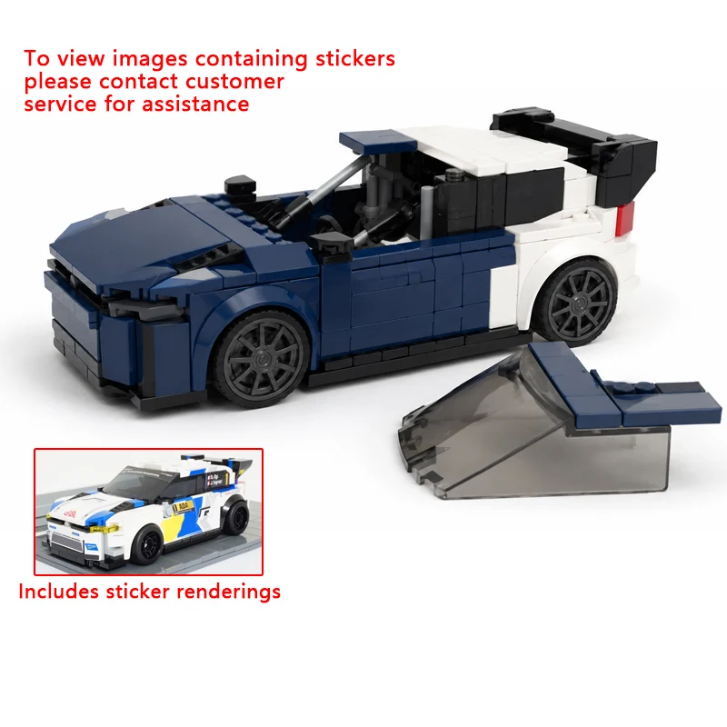 

Speed Racing Car Model MOC Building Bricks WRC Rally Racing Modular Technology Children Holiday Gifts Assemble Toys Suit