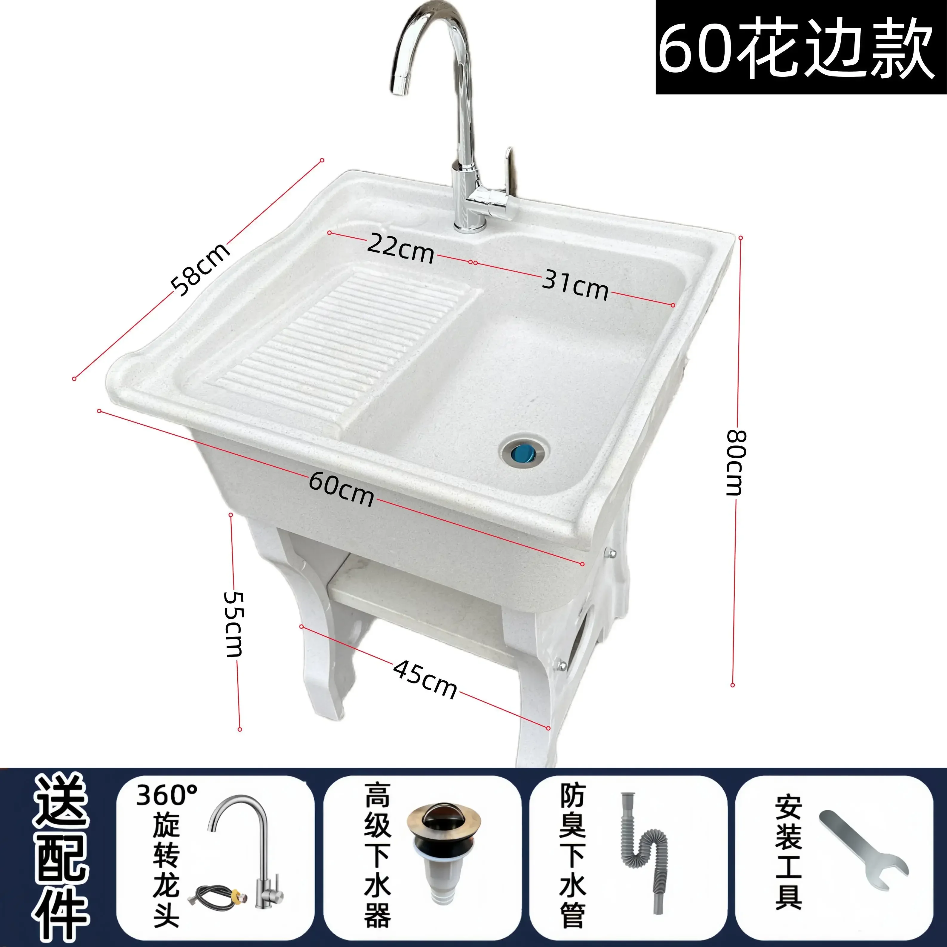 Laundry pool Balcony Household outdoor courtyard laundry basin with washboard Marble integrated laundry sink