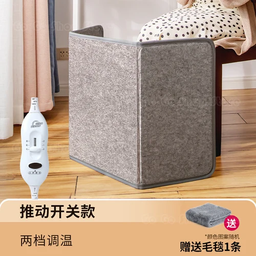 Fantastic Foot Warming Appliance Office Winter Leg Warmer