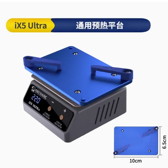 Mechanic IX5 Ultra Universal Preheating Station Glue Removal Repair Layered Heating Platform For Mobile Phone Motherboard Tool