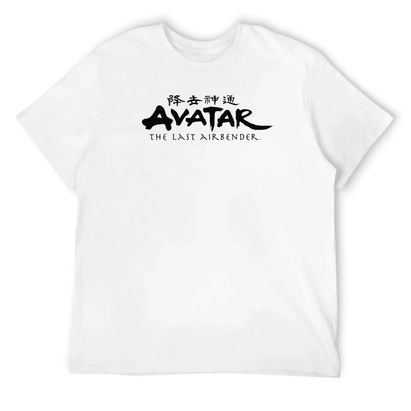 Avatar: The Last Airbender Painted Show Ideograph Logo T-Shirt quick drying tees affliction shirts mens t shirts pack