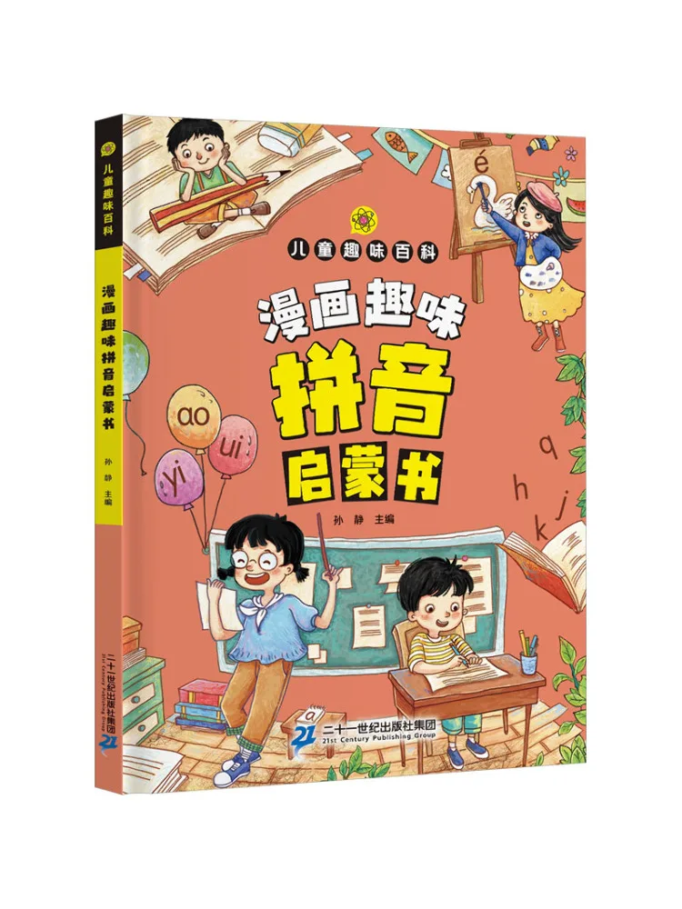 

Книга-Winshare Comic Fun Пиньинь Просвещение