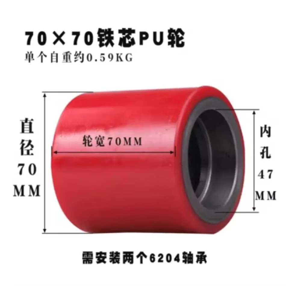 Forklift Wheel Accessories Nylon Wheel Manual Hydraulic Truck Ground Bull Cart Iron Core PU Polyurethane Lifting Bearing High-qu